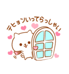 テヒョンラブ♡スタンプ（個別スタンプ：30）