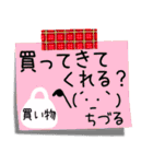 【ちづる】さん専用名前スタンプ（個別スタンプ：23）