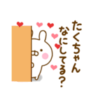 好きすぎる❤たくちゃん❤に送るスタンプ（個別スタンプ：12）