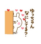 好きすぎる❤ゆっちゃん❤に送るスタンプ（個別スタンプ：9）