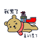 To have Christmas together（個別スタンプ：40）