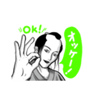 キュート な おさむらい（個別スタンプ：3）
