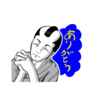 キュート な おさむらい（個別スタンプ：4）