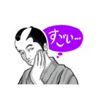 キュート な おさむらい（個別スタンプ：8）