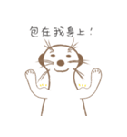 MoMo meerkat（個別スタンプ：13）