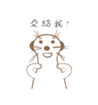 MoMo meerkat（個別スタンプ：15）