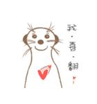 MoMo meerkat（個別スタンプ：17）
