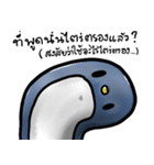Penmignon ＆ Friends (Penguin Seal Whale)（個別スタンプ：3）