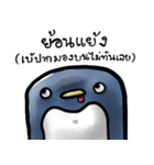 Penmignon ＆ Friends (Penguin Seal Whale)（個別スタンプ：5）