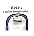 Penmignon ＆ Friends (Penguin Seal Whale)（個別スタンプ：9）