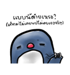 Penmignon ＆ Friends (Penguin Seal Whale)（個別スタンプ：10）