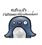 Penmignon ＆ Friends (Penguin Seal Whale)（個別スタンプ：13）