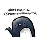 Penmignon ＆ Friends (Penguin Seal Whale)（個別スタンプ：28）