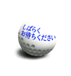 【動く】コロコロゴルフボール4（個別スタンプ：1）