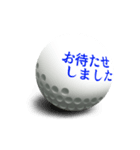 【動く】コロコロゴルフボール4（個別スタンプ：2）