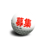 【動く】コロコロゴルフボール4（個別スタンプ：10）