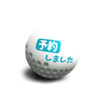 【動く】コロコロゴルフボール4（個別スタンプ：12）