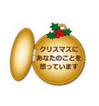 Christmas and New Year holidays pendant（個別スタンプ：8）