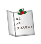 Christmas and New Year holidays pendant（個別スタンプ：16）