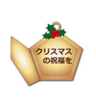 Christmas and New Year holidays pendant（個別スタンプ：24）
