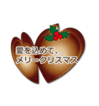 Christmas and New Year holidays pendant（個別スタンプ：32）