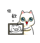 猫フォックス II（個別スタンプ：16）