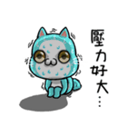 猫フォックス II（個別スタンプ：19）