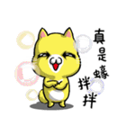 猫フォックス II（個別スタンプ：25）