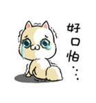 猫フォックス II（個別スタンプ：28）