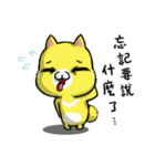 猫フォックス II（個別スタンプ：35）