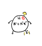 シンプルで可愛い日常スタンプ（個別スタンプ：2）