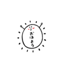 シンプルで可愛い日常スタンプ（個別スタンプ：4）