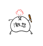 シンプルで可愛い日常スタンプ（個別スタンプ：9）