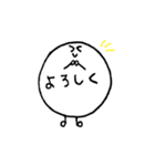 シンプルで可愛い日常スタンプ（個別スタンプ：23）