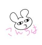 あいさつ1（個別スタンプ：2）