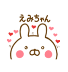 好きすぎる❤えみちゃん❤に送るスタンプ（個別スタンプ：26）