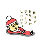 井川サンタのクリスマス用名前スタンプ（個別スタンプ：8）