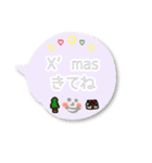 X'mas＆お正月de吹き出し☆（個別スタンプ：10）