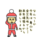 亀山サンタのクリスマス用名前スタンプ（個別スタンプ：9）