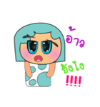 MoMoji.V2（個別スタンプ：39）