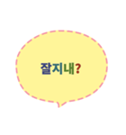 Quick Reply(Ko practical Dialogue1 CS E)（個別スタンプ：2）