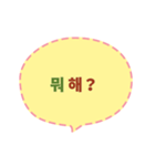 Quick Reply(Ko practical Dialogue1 CS E)（個別スタンプ：3）