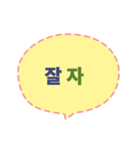 Quick Reply(Ko practical Dialogue1 CS E)（個別スタンプ：14）