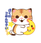 ねこ たくさんスタンプ（個別スタンプ：7）