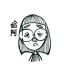 19-year-old girl's melancholy（個別スタンプ：19）