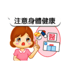 Mother said（個別スタンプ：2）