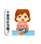 Mother said（個別スタンプ：9）