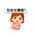 Mother said（個別スタンプ：10）