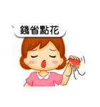 Mother said（個別スタンプ：11）