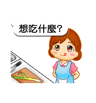 Mother said（個別スタンプ：20）